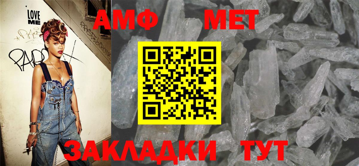 Amphetamine VHQ  Вход с VPN  АМФЕТАМИН  Верхняя Салда 