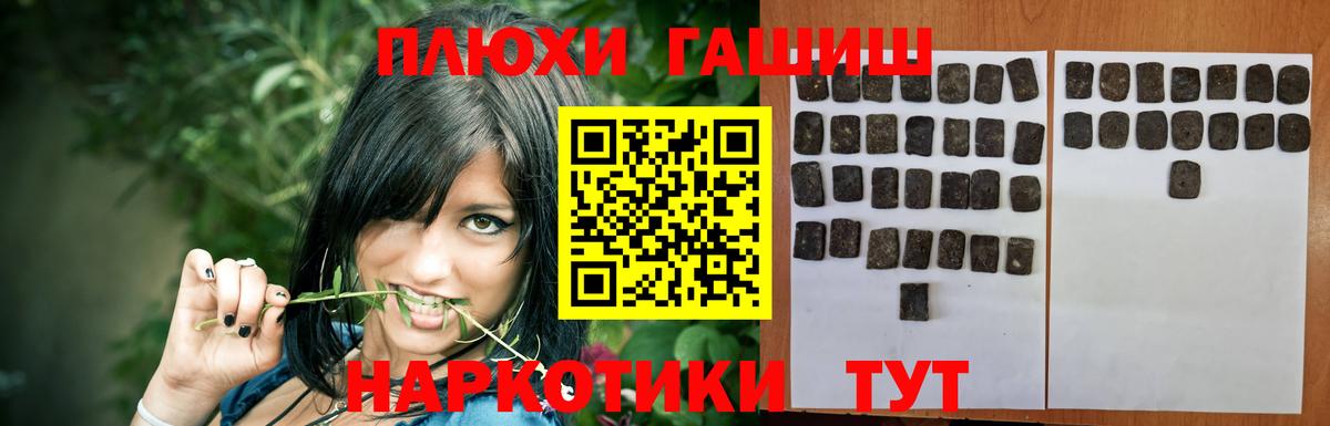 Верхняя Салда  Гашиш индика сатива  Вход с VPN 