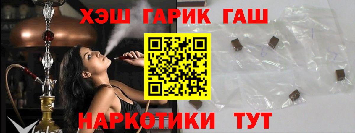 Гашиш убойный Верхняя Салда