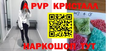 герыч Комсомольск-на-Амуре