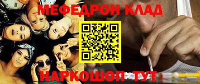 герыч Комсомольск-на-Амуре