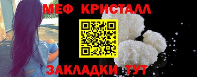 герыч Комсомольск-на-Амуре