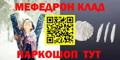 герыч Комсомольск-на-Амуре