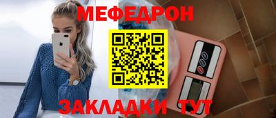 герыч Комсомольск-на-Амуре