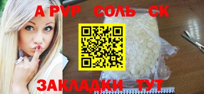 a pvp Коммунар