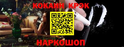мефедрон VHQ Конаково