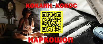 герыч Комсомольск-на-Амуре