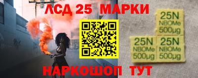 герыч Комсомольск-на-Амуре