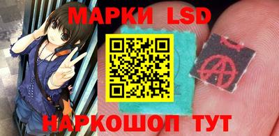 герыч Комсомольск-на-Амуре