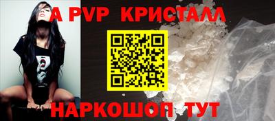мефедрон VHQ Конаково