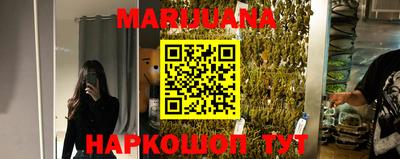 мефедрон VHQ Конаково