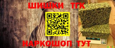 герыч Комсомольск-на-Амуре