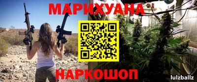 герыч Комсомольск-на-Амуре
