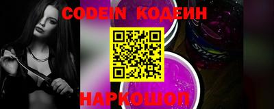 герыч Комсомольск-на-Амуре