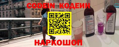 мефедрон VHQ Конаково