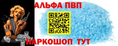 мефедрон VHQ Конаково