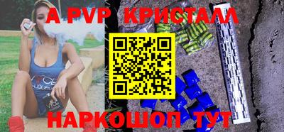 a pvp Коммунар