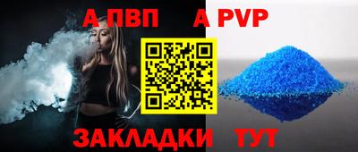 мефедрон VHQ Конаково