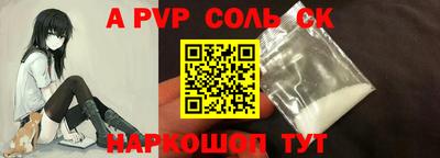 a pvp Коммунар