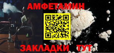 мефедрон VHQ Конаково