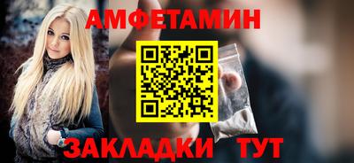 мефедрон VHQ Конаково