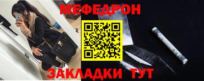 мефедрон VHQ Конаково