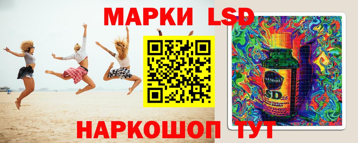 Лсд 25 экстази кислота Верхняя Салда
