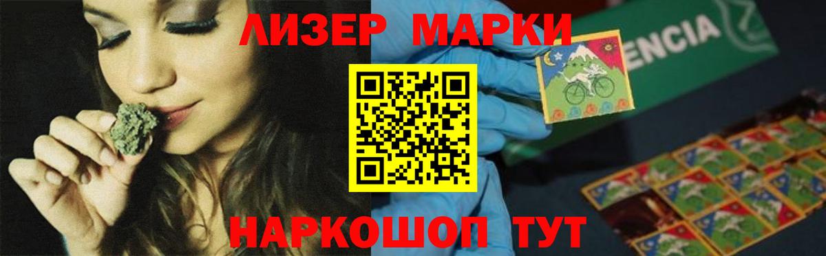 LSD-25 экстази ecstasy  Вход с VPN  ЛСД экстази ecstasy  Верхняя Салда 