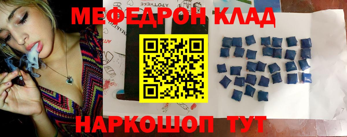 Верхняя Салда  Меф 4 MMC  Меф 4 MMC  Вход с VPN 