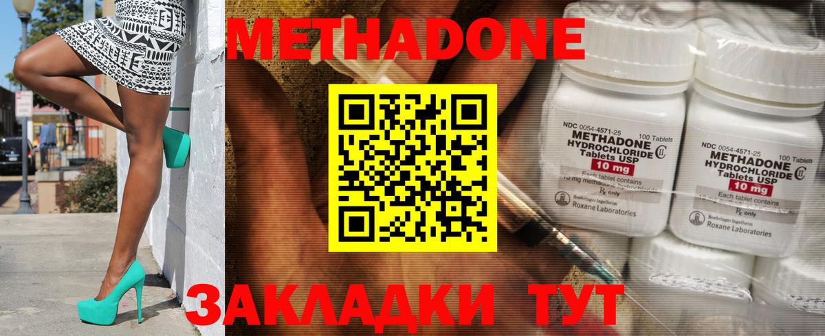 Верхняя Салда  Метадон VHQ  даркнет наркотические препараты  Вход с VPN  Метадон белоснежный 
