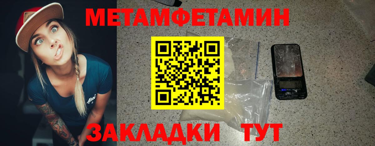МЕТАМФЕТАМИН винт  Вход с VPN  МЕТАМФЕТАМИН винт  Верхняя Салда 