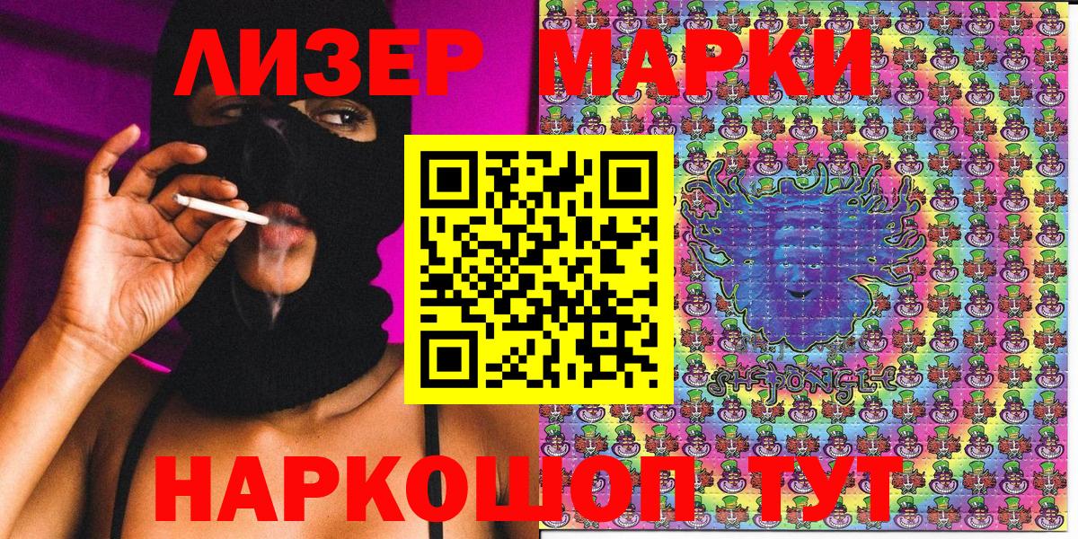 Кетамин Верхняя Салда