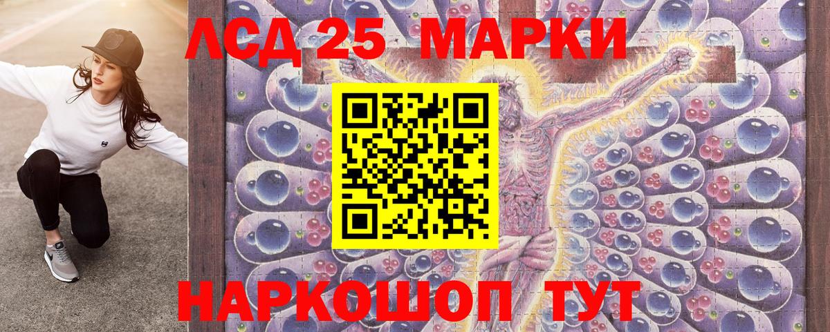 Верхняя Салда  Наркотические марки 1,8мг  Вход с VPN 