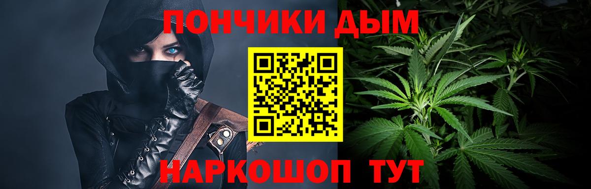 Марихуана сатива  Вход с VPN  Марихуана THC 21%  МАРИХУАНА сатива  Верхняя Салда 