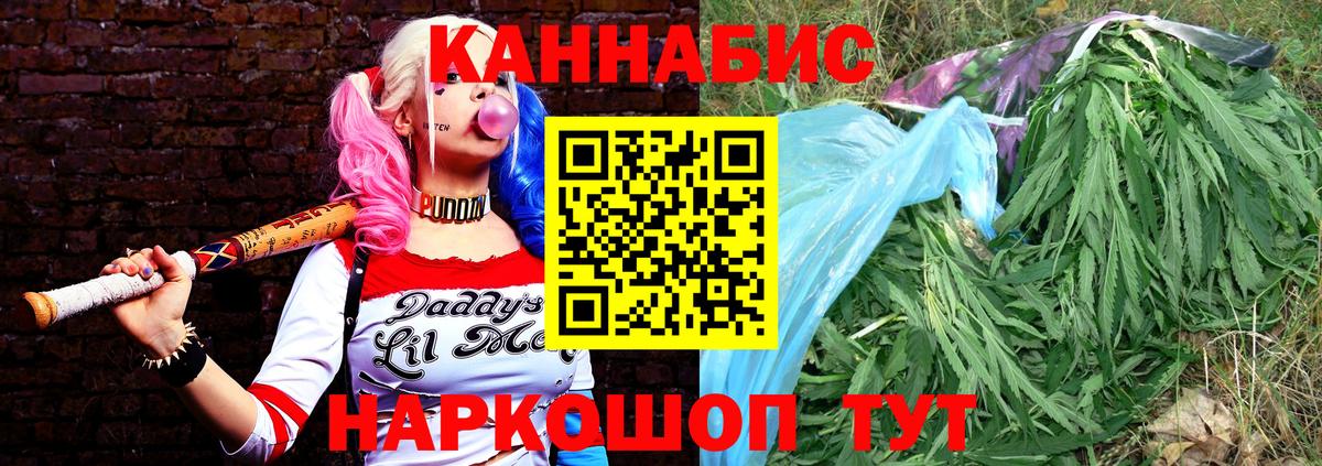 Бошки марихуана сатива Верхняя Салда